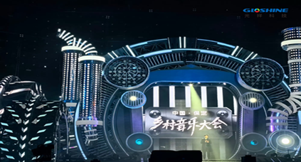2024保定鄉(xiāng)村音樂會(huì)
